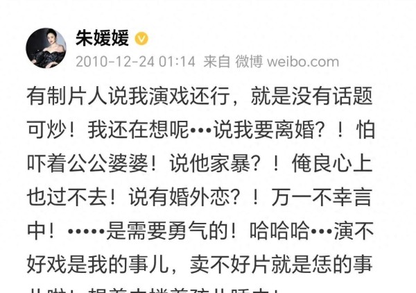 朱媛媛不炒作真演技太硬，演技比流量更值钱，演员到底该怎么选？