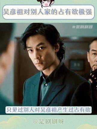 我报名了这次比赛,吴彦祖能来我家做客吗?