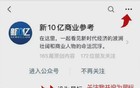 阿里大变动，蒋凡离接班人又近了一步？
