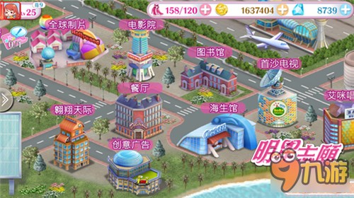 追梦之旅开启《明星志愿》通告为你制定小目标