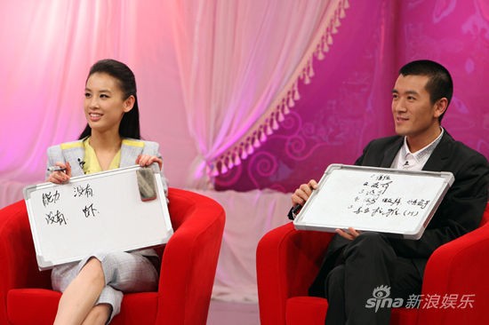 黄圣依、杨子回答提问