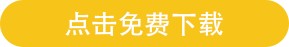 此图像的alt属性为空;文件名为anniu-5.png