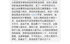 水贝跑路事件升级了！