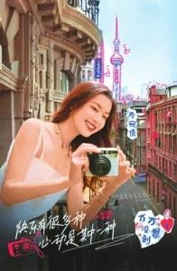 《心动的信号5》海报