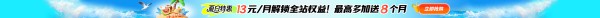 广告