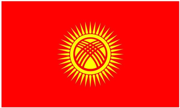 阿拉