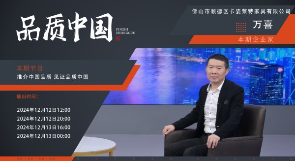 万喜海报.png