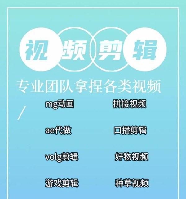 明星剪辑混剪在抖音如何实现盈利？
