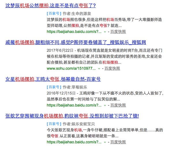 明星经纪公司