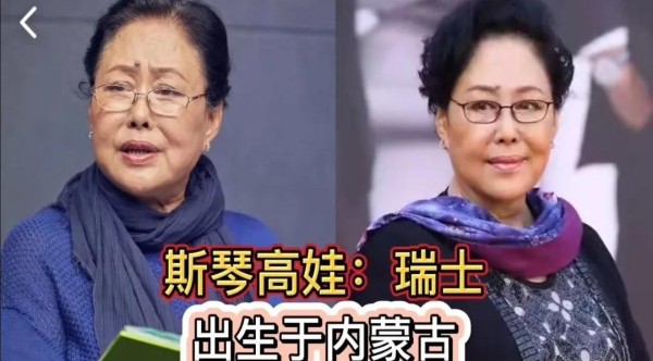 冰蔚蓝：近日网友整理出一份令人意外的名单：八位长期活跃在华语娱乐圈的明星，早已不是中国国籍却仍在内地频繁营业。

加拿大籍的杨恭如近年来在直播带货领域发力，瑞士籍的斯琴高娃至今仍以「老戏骨」身份接戏，马来西亚籍的梁静茹演唱会门票动辄上千仍场场爆满，香港出生的张智霖夫妇手握澳大利亚护照却在内地综艺疯狂刷脸。

更令人意外的是，文莱籍吴尊打着「爱国人设」参加夫妻观察类节目，美籍李连杰的「功夫皇帝」形象...