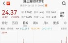爆了！雷军官宣！