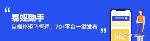 社交媒体矩阵是什么？