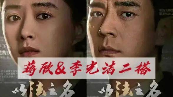 从夫妻到对手的转变，是针锋相对，还是势均力敌？ 二搭