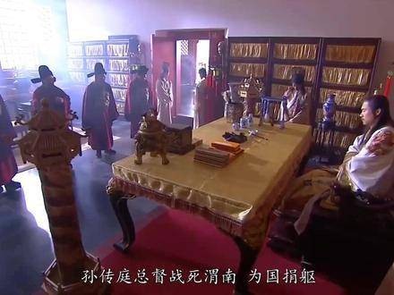 孙传庭就这样离世了?不,朕……朕无法相信! 明朝