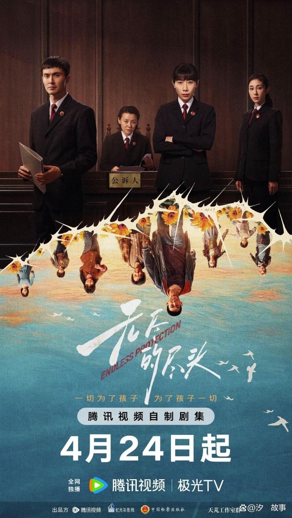 2025热门影视作品大盘点，你追了几部？