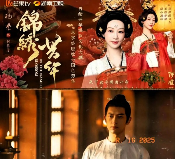 萱萱1990：一些新剧的动态，有你期待的吗？
1、杨紫、李现《锦绣芳华》过审下证了，期待湖南卫视和芒果TV定档播出！

2、赵露思、陈伟霆主演的《许我耀眼》 过审取得发行许可证。

3、秦岚、艾伦领衔主演，夏之光、卜冠今、赵子琪、田雷出演的电视剧《成家》官宣定档4月18日芒果TV+腾讯视频联播，4月20日上星湖南卫视。

4、梅婷、田雨、陈昊宇主演年代家庭生活剧《好好的时代》杀青并首发角色剧照，芒...