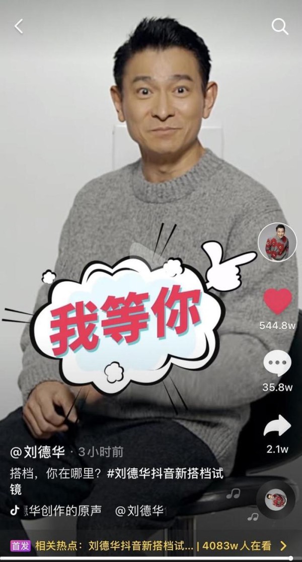 春节期间，各短视频平台的明星们，都在干些什么？