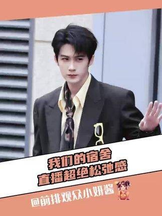 还悠闲呢檀健次 出大事了！ 搞笑
