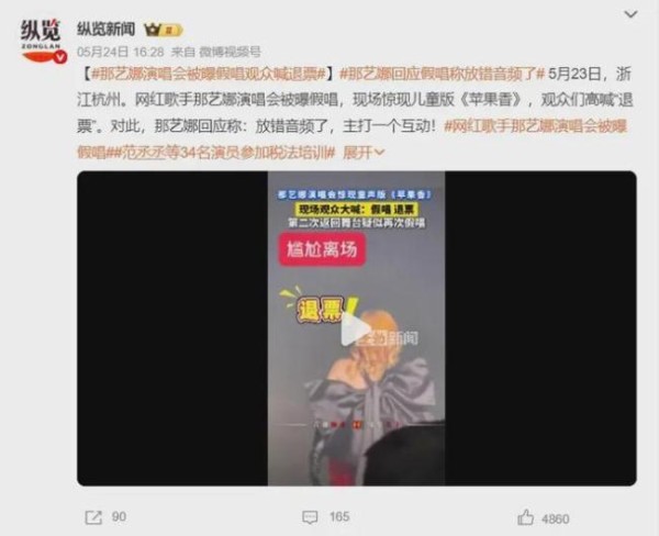 演员、网红，为何一窝蜂地跨界开<a target=