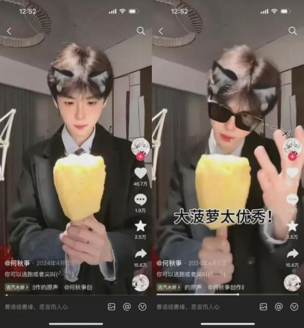 演员、网红，为何一窝蜂地跨界开<a target=