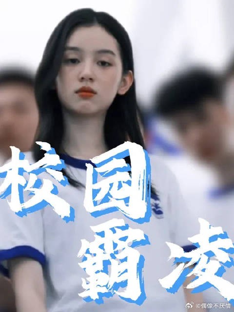 完美面具之下，藏着原生家庭的痛