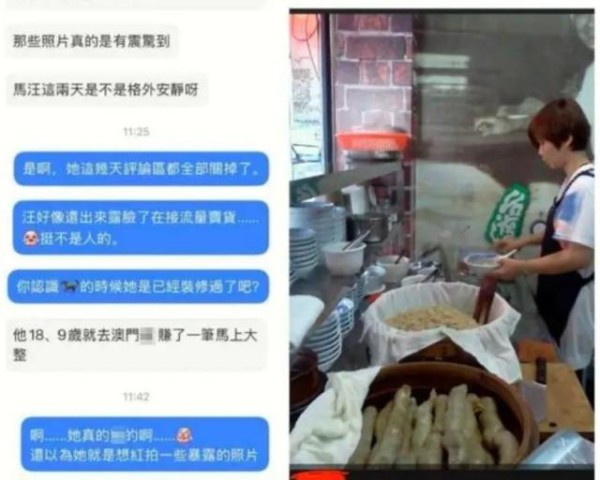 汪小菲婚姻再陷危机，马筱梅被同学重磅爆料，她怒发声反击