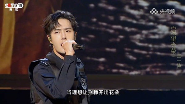 王一博唱出缉毒警的坚韧与无悔