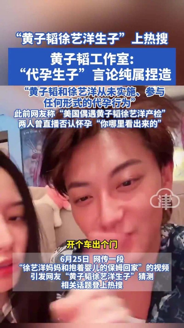 明星“隐私罗生门”，公众知情欲与边界的博弈