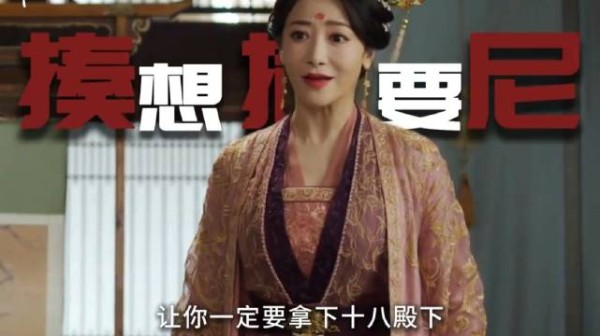 抬手不是抱歉，而是母亲你还得练 ~李一桐刘宇宁祝绪丹陈紫函