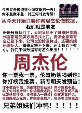 爱优腾七月先后贡献“老公” 李现杨紫CP热度最高