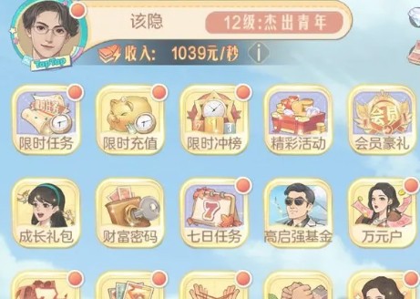 时光杂货店影视合作攻略（2）