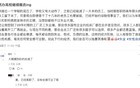 无人报考！多所大学，面临倒闭…