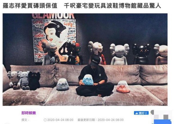 罗志祥妈妈发声 罗志祥妈妈不管事实真相一味袒护儿子令人厌恶（2）