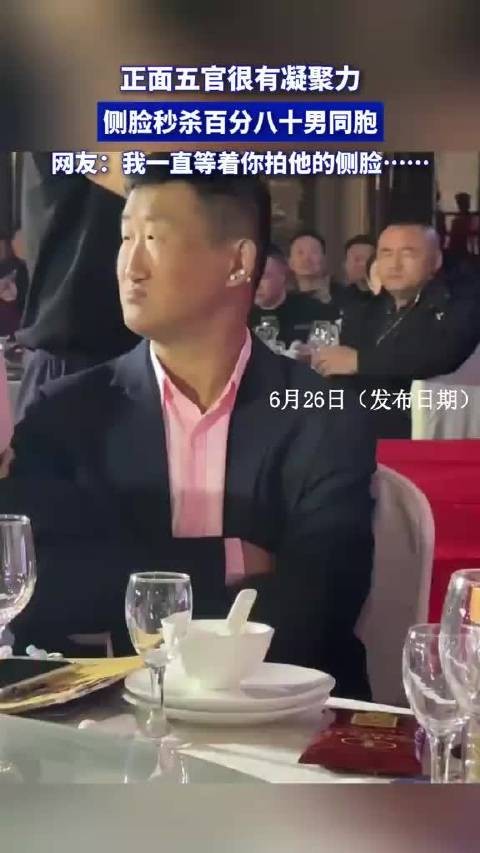 正面五官很有凝聚力，侧脸秒杀百分八十男同胞！？