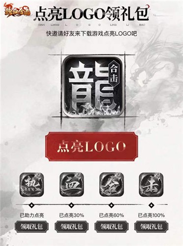 刘亦菲解锁新形象！《热血合击》正式揭晓首位明星代言人！