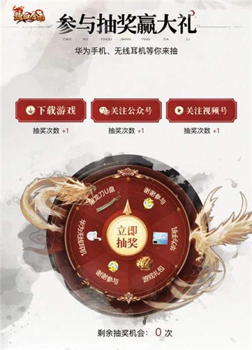 刘亦菲解锁新形象！《热血合击》正式揭晓首位明星代言人！