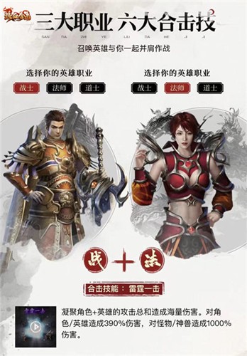 刘亦菲解锁新形象！《热血合击》正式揭晓首位明星代言人！