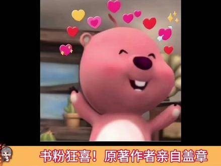 书迷们简直要欢呼了!这部剧终于把大家期待的高能场景原汁原味地呈现出来了!