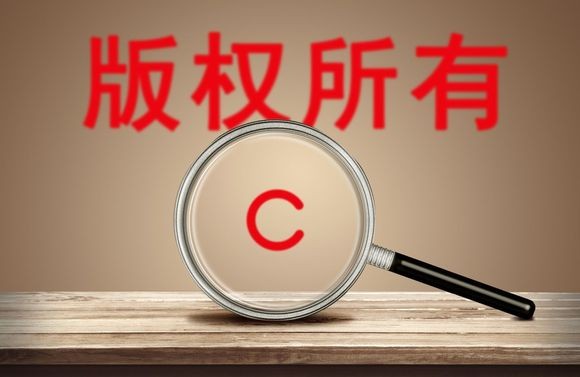 翻唱作品需要版权吗