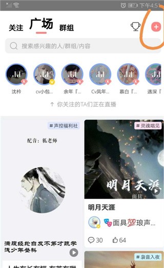 克拉克拉安卓版下载