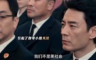 这台词竟然能过审‼️