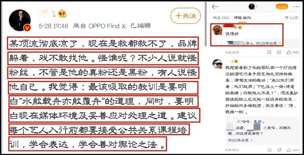 快来围观：肖战新身份“学习课代表”！开启公关培训课：学会表达