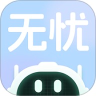 无忧面试