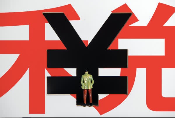 锐评｜学好税法也是演员的自我修养