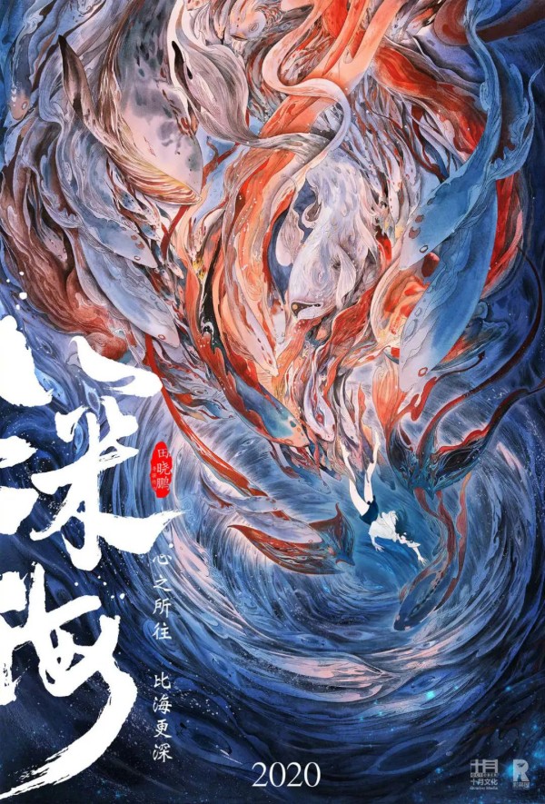 2021年值得期待的国产动漫电影