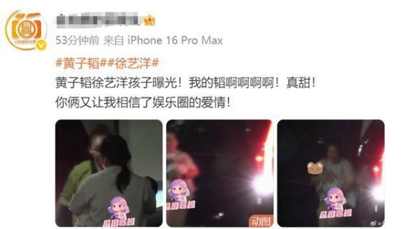 从“嘴硬大王”到“新手奶爸”，黄子韬的“真香”人生剧本