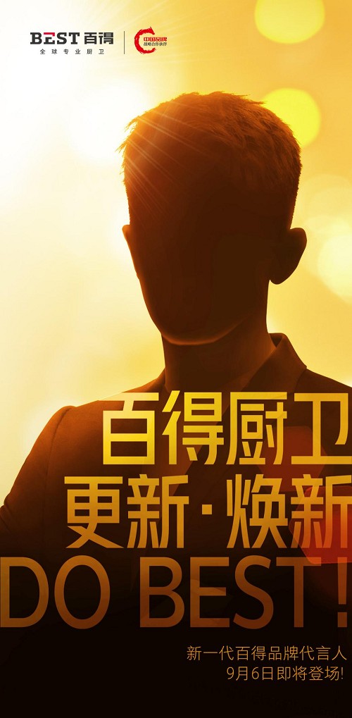 　　(来源：新视线)