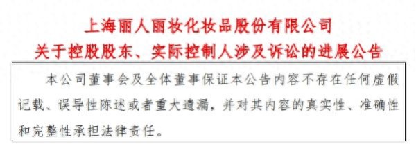 天价离婚案又有新情况！前妻或分走1.4亿元，曾“微博寻夫”
