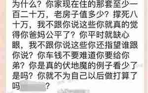 说分手男朋友没有回我