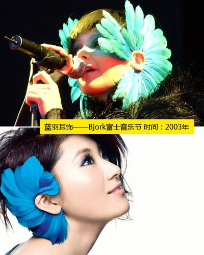 羽扇耳饰